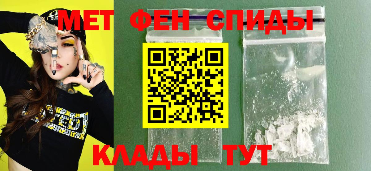 Amphetamine 98%  Вход с VPN  АМФЕТАМИН  Губкин 