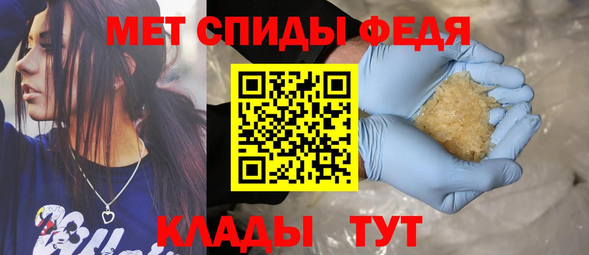 АМФ Розовый Губкин
