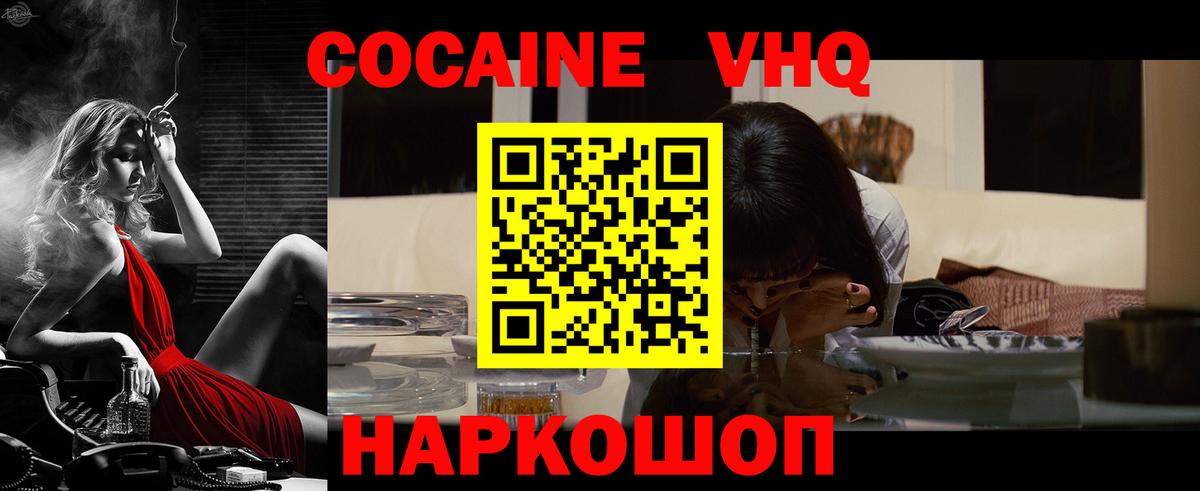 Бошки Шишки  Гашиш  Губкин  Вход с VPN  А ПВП СОЛЬ   КОКАИН  NBOMe  МЕФ   Меф МЯУ МЯУ  Гашиш 