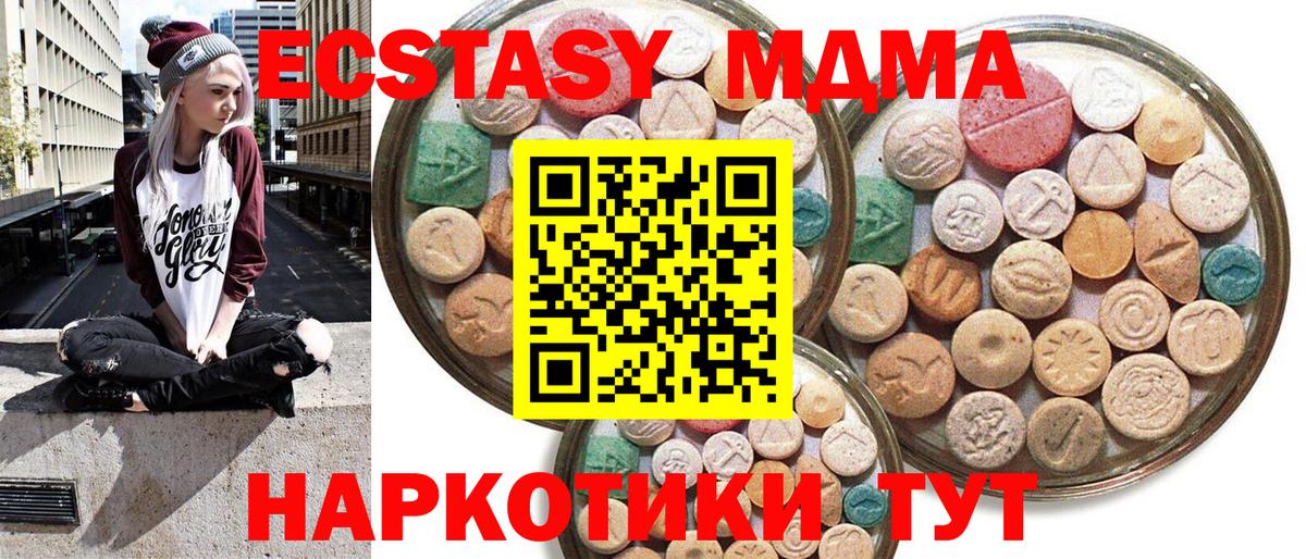Экстази Дубай Губкин