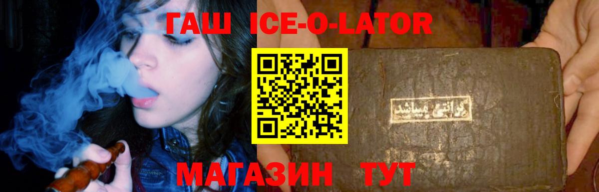 Гашиш гарик  Вход с VPN  Гашиш индика сатива  хочу   Губкин  ГАШ 