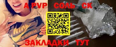 мефедрон VHQ Ликино-Дулёво