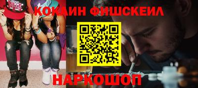 spice Лесосибирск