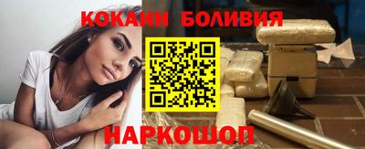 spice Лесосибирск