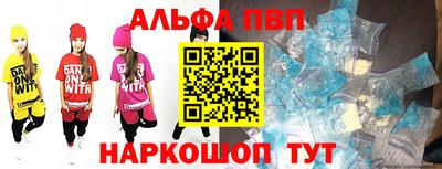 spice Лесосибирск