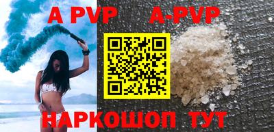 героин Ливны