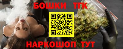 spice Лесосибирск
