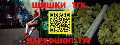 spice Лесосибирск