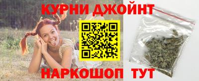 героин Ливны