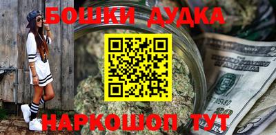 мефедрон VHQ Ликино-Дулёво