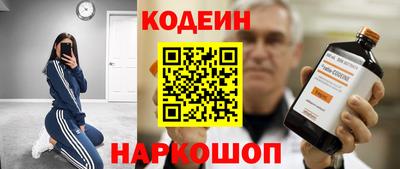 героин Ливны