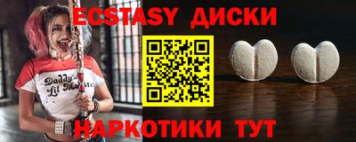 мефедрон VHQ Ликино-Дулёво