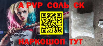 мефедрон VHQ Ликино-Дулёво