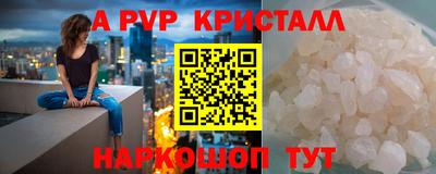 мефедрон VHQ Ликино-Дулёво