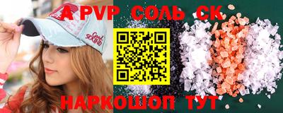 мефедрон VHQ Ликино-Дулёво