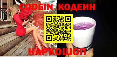 героин Ливны