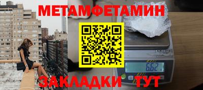 сатива Малгобек
