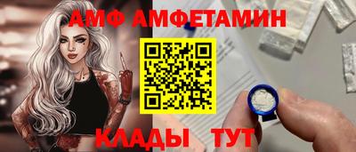 spice Лесосибирск