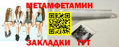 мефедрон VHQ Ликино-Дулёво