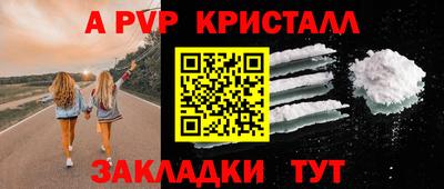героин Ливны