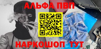 мефедрон VHQ Ликино-Дулёво