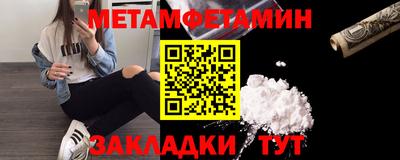 spice Лесосибирск