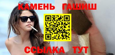 героин Ливны