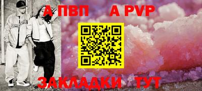 сатива Малгобек
