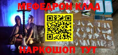 мефедрон VHQ Ликино-Дулёво
