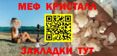 mdma Мариинск