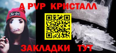 spice Лесосибирск
