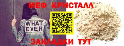 мефедрон VHQ Ликино-Дулёво