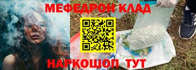 мефедрон VHQ Ликино-Дулёво