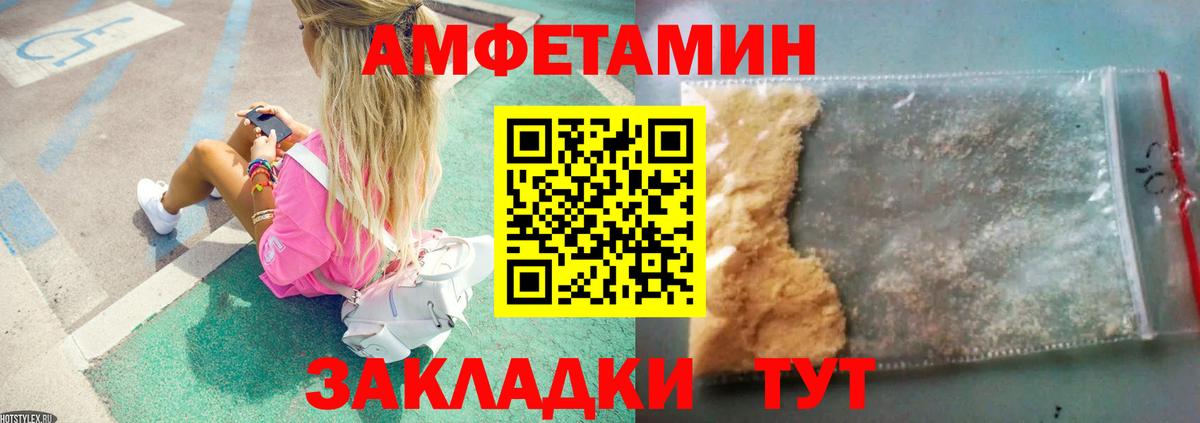 Метамфетамин Methamphetamine Губкин