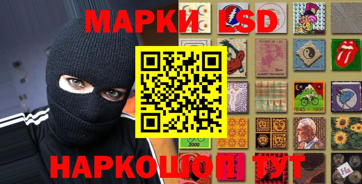 Марки 25I-NBOMe 1,8мг  Марки 25I-NBOMe 1,8мг  Марки 25I-NBOMe  Губкин  Вход с VPN 