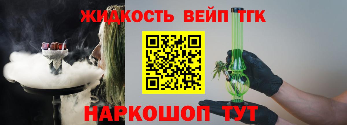 Галлюциногенные грибы Губкин