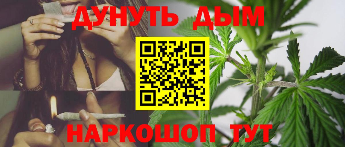 Губкин  Канабис THC 21%  Конопля LSD WEED  Бошки Шишки план  Вход с VPN 